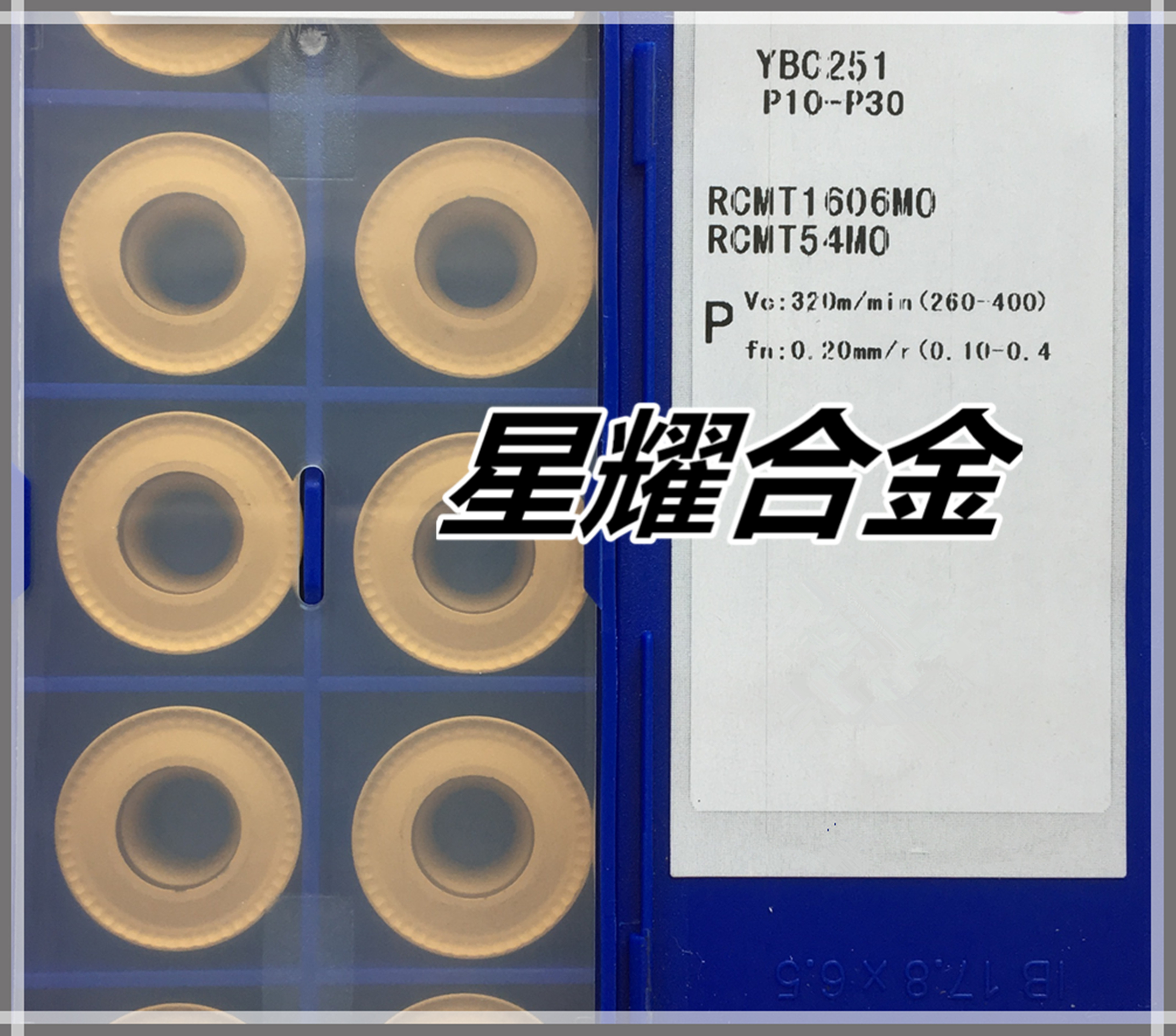 R8 original Zhuzhou CNC blade YBC251 YBC351 RCMT1606MO