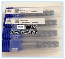 Zhuzhou four-blade end mill PM-4E-D5 0 6 0 7 0 8 0 9 0 10 0 11 0 12 0 14 0