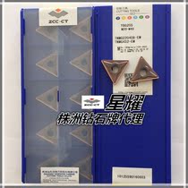 Original ZCC CT Zhuzhou diamond brand CNC turning blade YBG205 TNMG220408-EM