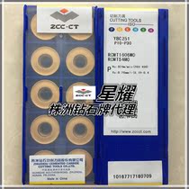 R8 original Zhuzhou brand CNC blade YBC251 YBC351 RCMT1606MO