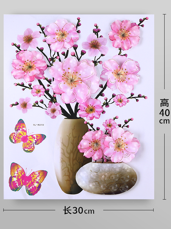 同款墙贴补洞3d自粘立体仿真花瓶贴画贴花衣柜贴纸装饰冰箱贴