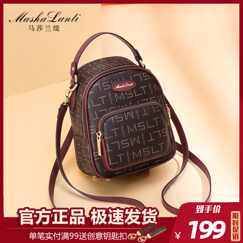 Masalanti backpack women's 2022 fashion new high-end large-capacity women's backpack 2021 mother schoolbag