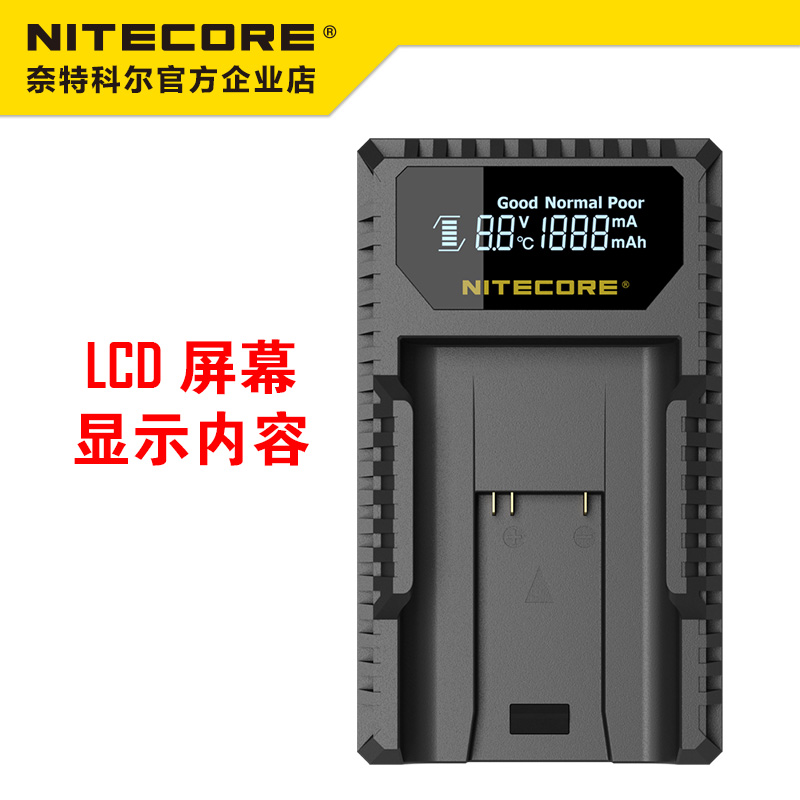 NITECORE Knight Colulm9 leica M9 M9P M8 camera battery USB travel charger