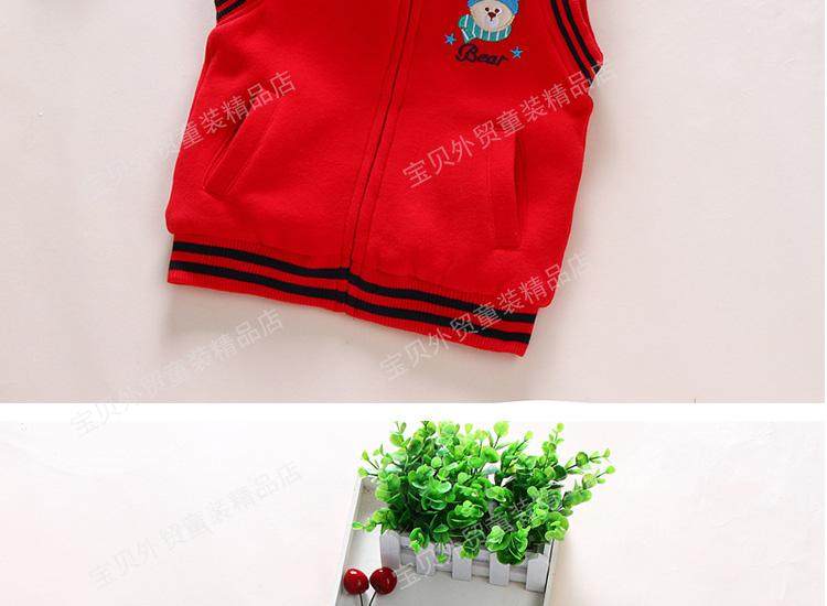 Gilet enfant - Ref 2069682 Image 21