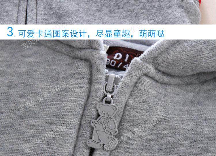 Gilet enfant - Ref 2069682 Image 25