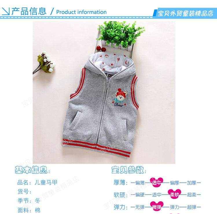 Gilet enfant - Ref 2069682 Image 10