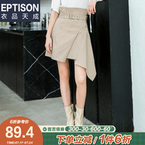 Clothing Tiancheng skirt womens 2021 summer new fashion Korean version of the student casual thin wild chic skirt