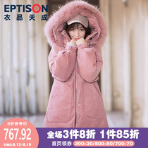 Clothing Tiancheng 2021 new winter down jacket female Korean loose solid color thick cotton long sleeve warm coat