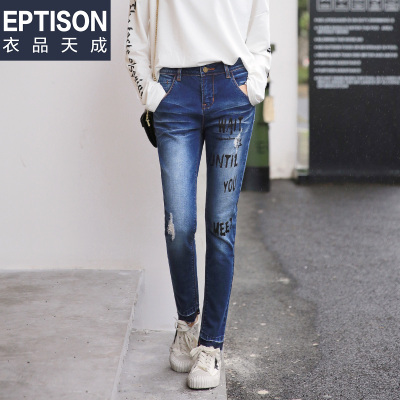 taobao agent Spring fashionable dark denim jeans, 2021 collection, Korean style