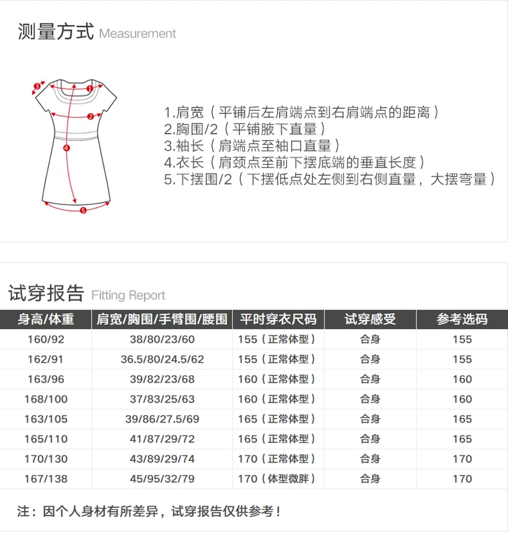 Quần áo Tiancheng váy nữ 2018 mùa hè mới thời trang Hàn Quốc phiên bản của đơn giản lỏng lẻo xếp li Một từ nữ váy thủy triều mẫu váy chữ a