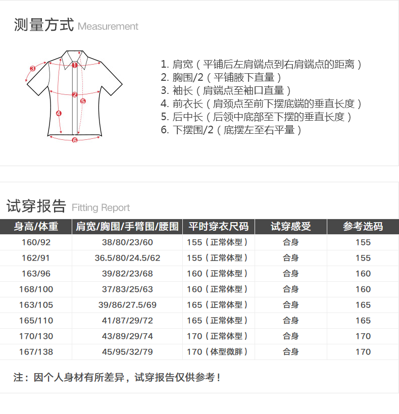 Veste pour femme - Ref 3219189 Image 17