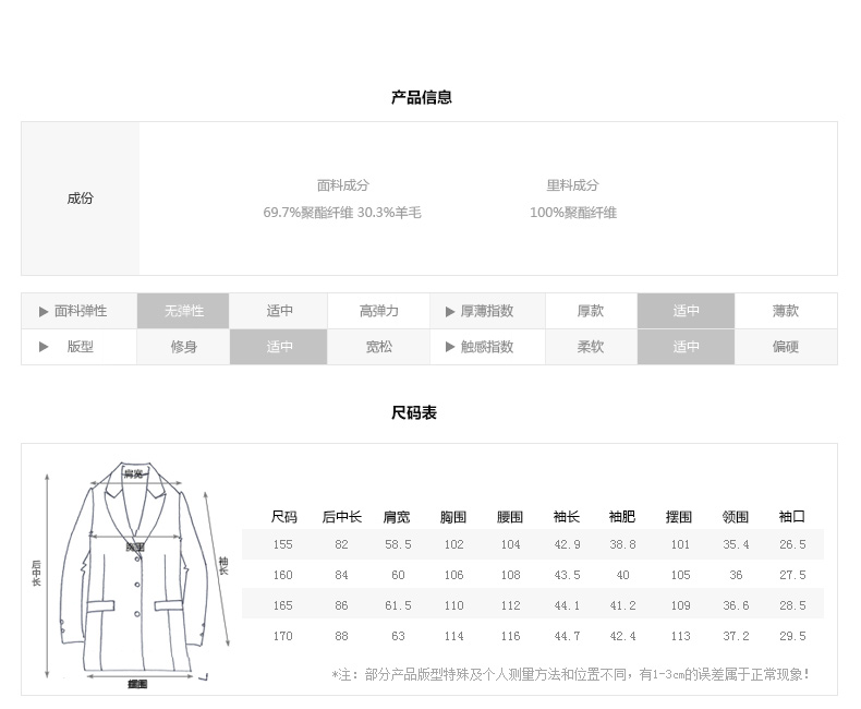 Quần áo Tiancheng 2018 thời trang mùa đông V-cổ thắt lưng bằng len lông cừu nữ màu lông rắn mùa đông nữ áo khoác nữ dài hàn quốc