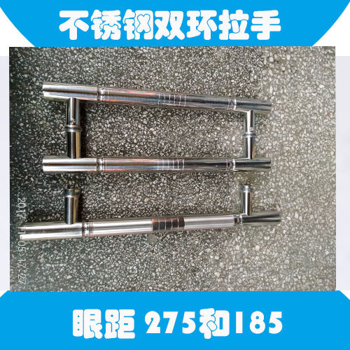185-hole distance shower room handle glass Ramen pull door handle 275 No frame balcony stainless steel thickened handle