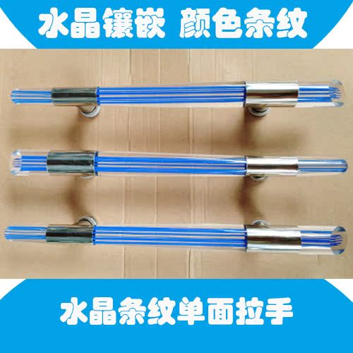 Crystal handle single face 185 hole distance No frame translation door handle 165 blue stripe crystal handle