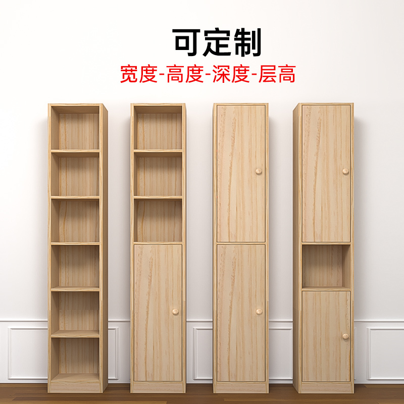 Solid Wood Ultra-Narrow Bookcase, Floor-Standing Narrow Bookshelf, Integrated Wall-Mounted Design with Doors, Side Storage for Children's Corner Storage