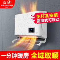 Wind Warm Air Blower Energy Saving Speed Thermonger Home Toilet Small Warmer Bathroom Wall-mounted Electric Heating