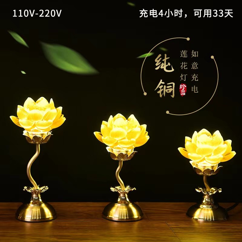 Pure copper led colorful crystal lotus lamp Buddha for lamp household for Guanyin lamp for lamp Changming lamp
