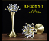 Pure copper charging lotus lamp LED crystal seven color lotus lamp Buddha for lamp Changming lamp plug-in electric Buddha lamp