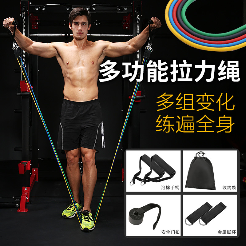 Product health tensile device elastic rope male household fitness equipment suspension training belt elastic belt fitness rope chest expander