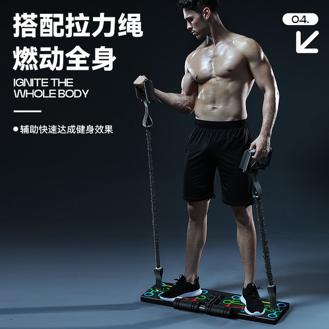 Push-ups multi-functional Russian push-up bracket supine board abdominal muscle exercise artifact home chest muscle training fitness equipment