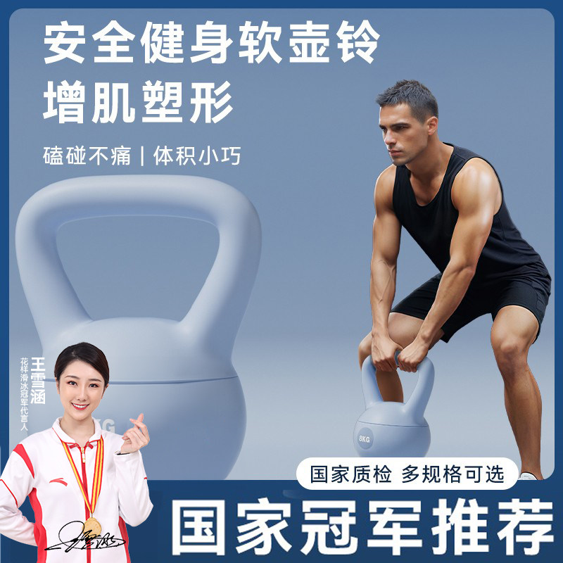 ケトルベル、男性用ホームフィットネス機器、ソフト10kgエクササイズボール、ケトルベル、ダンベルスイング、ワンベルベリースリミングケトルベル