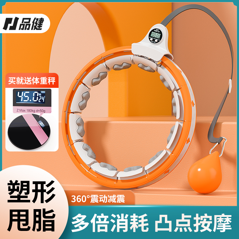 Smart hooping abdomen to increase weight loss fitness female Song Yi with the same genuine thin waist will not fall off the artifact