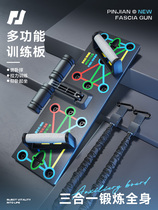 Push-ups multi-functional Russian push-up bracket supine board abdominal muscle exercise artifact home chest muscle training fitness equipment