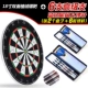 Phi tiêu 18 inch Pinjian đặt mục tiêu phi tiêu hai mặt dày sang trọng với đa lựa chọn kim phi tiêu - Darts / Table football / Giải trí trong nhà