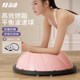 Pinjianbo speed ball yoga ball balance training equipment