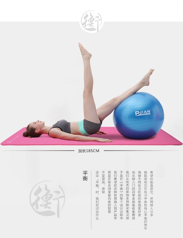 Pinjian Trang chủ Thiết bị thể dục Thảm Yoga Thảm Yoga Mở rộng Làm dày 10 mm Tăng Thảm Yoga