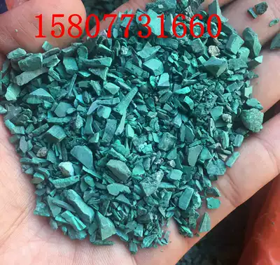 Teaching mineral specimens Crystal copper green stone green natural Chinese painting Thangka raw material High purity malachite pigment