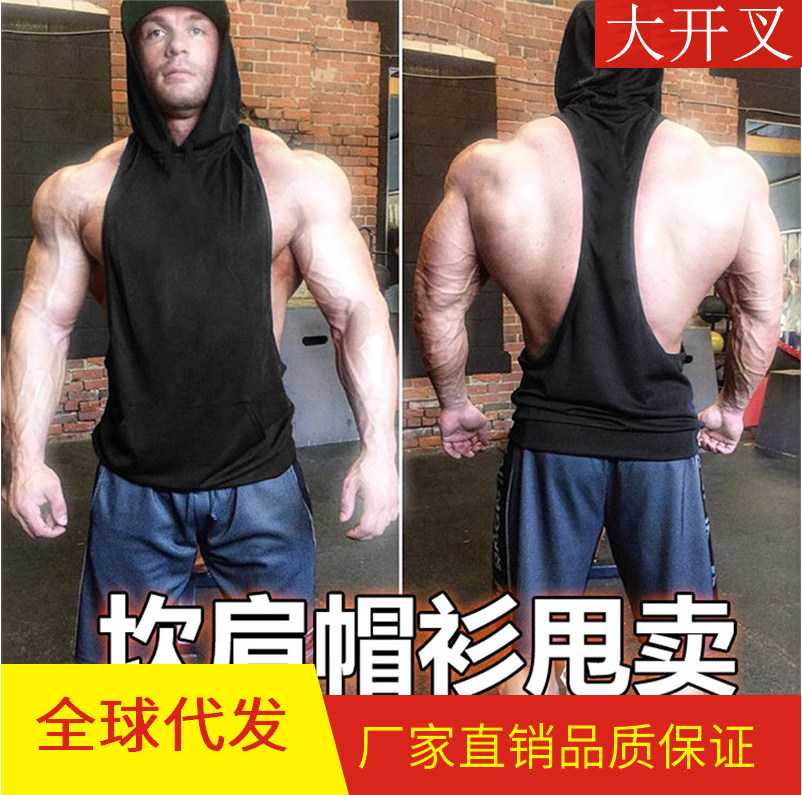 Cross-border Summer Men's Slim Fit Bodybuilding Fitness Sleeveless Cap Sweatshirt Pure Color Sports Hooded Sweatshirt