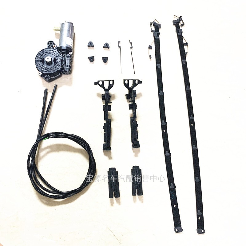 Suitable for Mercedes Sunroof Repair Kit, Drive Rail Bracket, Glass Pull Cord Slider Clip, Ceiling Frame Accessories