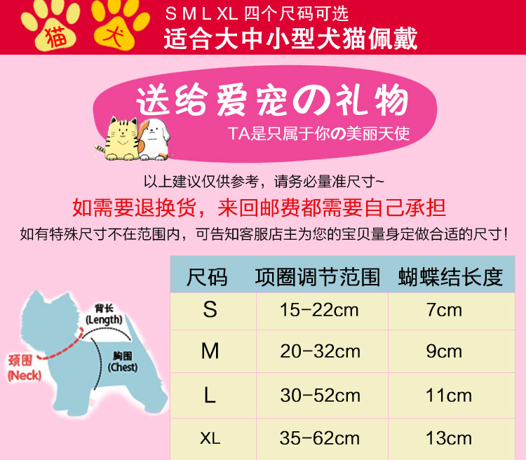 Chó tag chó tag chuông chó mèo cổ áo taidi vàng lông nơ vòng cổ kích thước chó cung - Cat / Dog hàng ngày Neccessities bình nước tự động cho chó