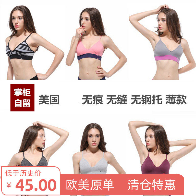 American DKN* minimal white and black light surface indefinitely seamless ultra thin bra chest chest cozy lady underwear