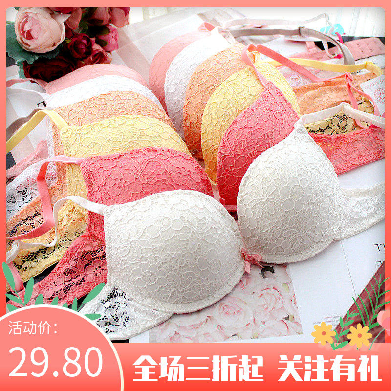 70B75AD80D special export British sexy and comfortable bra white pink yellow orange lace European and American foreign trade underwear