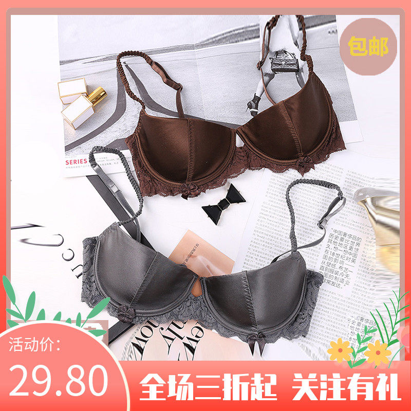 Exported to Europe and the United States French satin lace thin sexy underwear gray coffee color comfortable cut label foreign trade bra