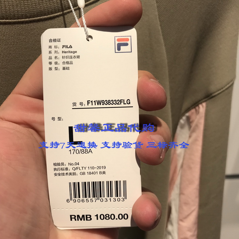 FILA Fila mua 2019 mùa thu mới cho phụ nữ thể thao và trang phục giải trí F11W938332FLP / FLG - Trang phục thể thao quần the thao nữ form rộng