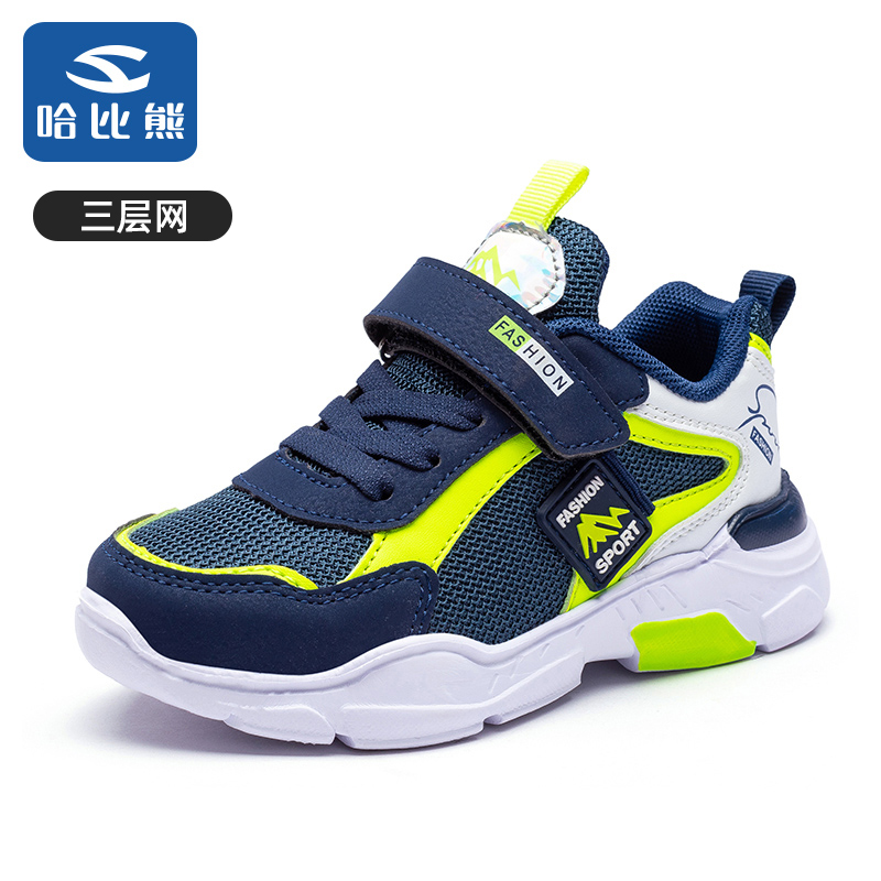 Купить Кроссовки Детские Весна Осень