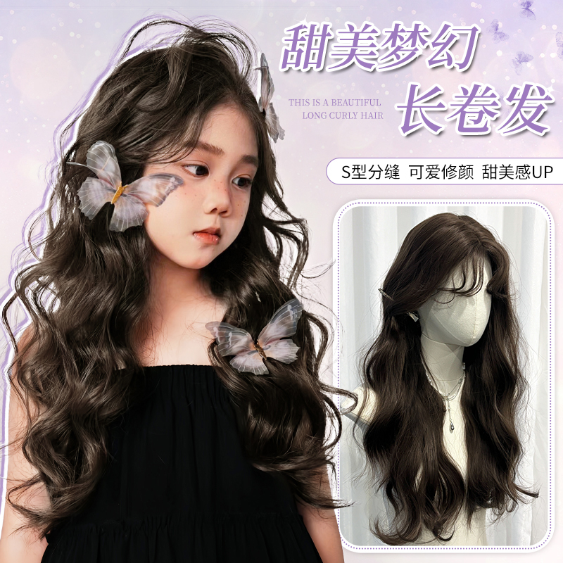 Children's Wig for Girls, Long Hair, Baby Hair Bangs, Long Curly Hair, Big Waves, Brown, Everyday Versatile Wig, Cosplay Full Head Wig