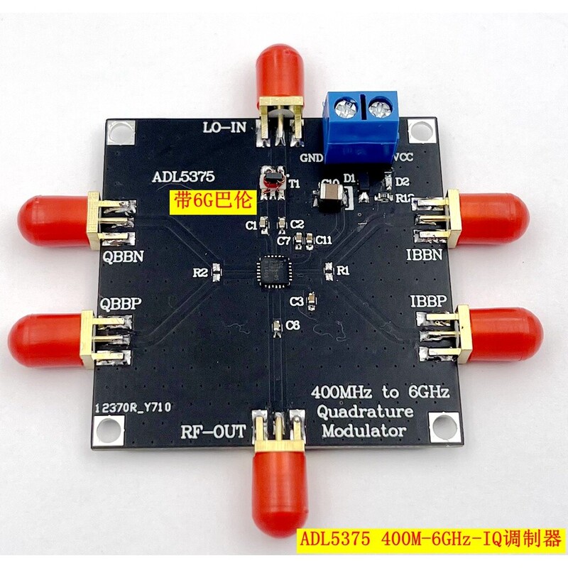 Adl5375 - High-Performance Iq Modulation Module, Quadrature Modulator, Mixer, 6Ghz Bandwidth, with Lo Balun Adl5375 - High-Performance Iq Modulation Module, Quadrature Modulator, Mixer, 6Ghz Bandwidth, with Lo Balun