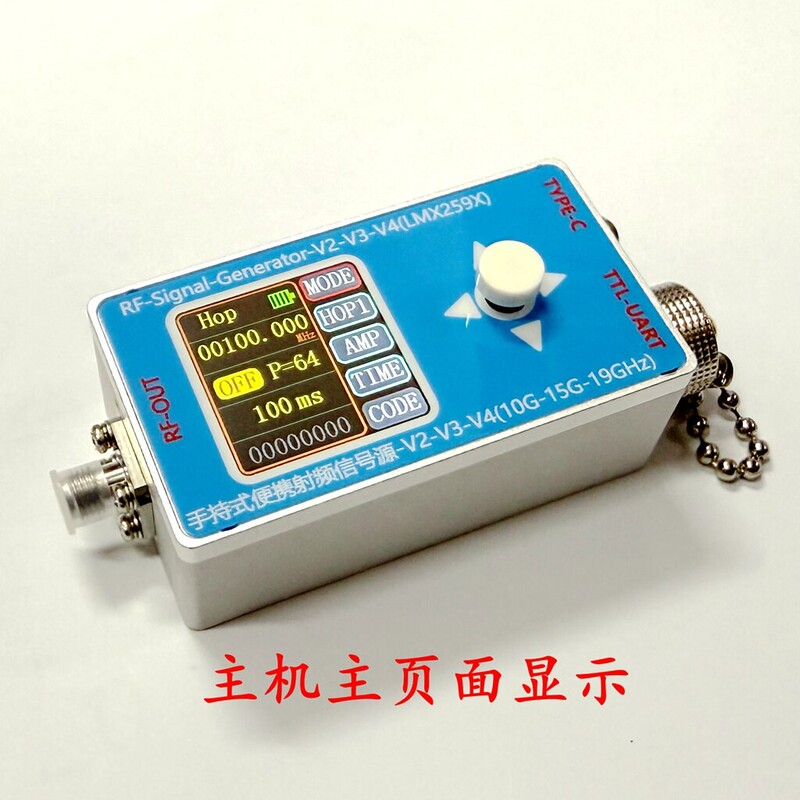 10M-19Ghz Rf Signal Source Generator V2-3-4 Frequency Sweep Meter with Modulation High-Frequency Sine Wave Output