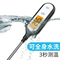 High-precision kitchen food oil temperature baking electronic needle water thermometer for babies