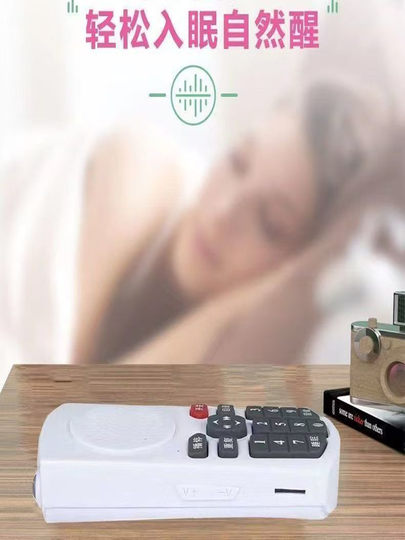 New Portable Yueshengzhai Elderly Reading Machine 16g Multifunctional Card-Insertable Audio Radio Player