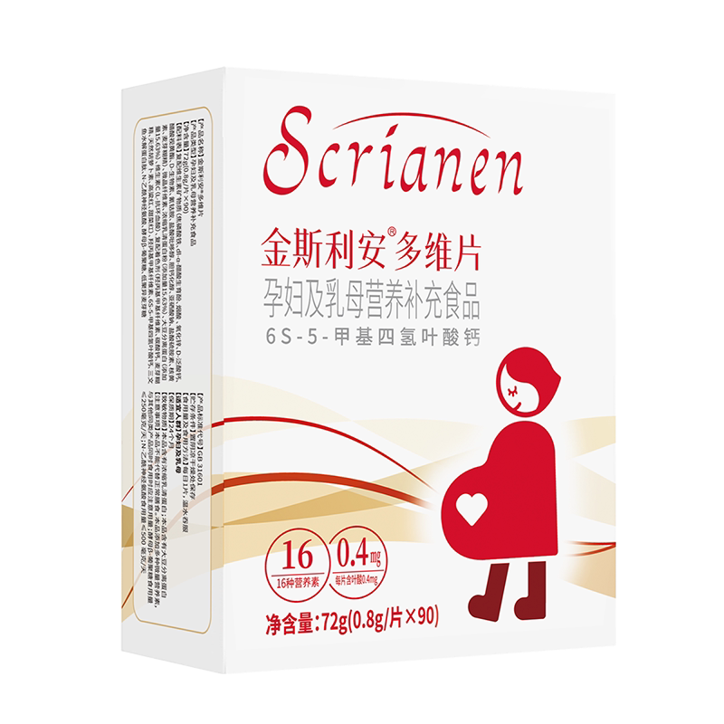 斯利安活性叶酸片金斯利安复合维生素孕妇备孕期正品锌硒多维片