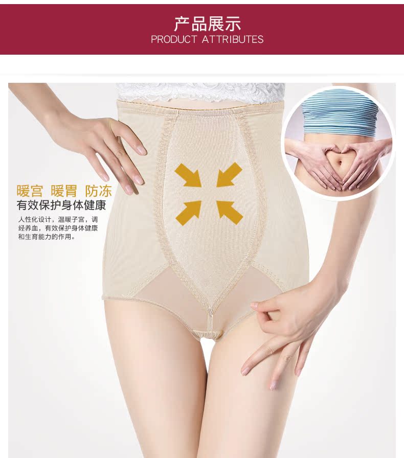 body amincissant QMYT4567 en nylon - Ref 684471 Image 22