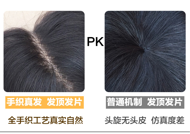 Extension mèches - Ref 225965 Image 22