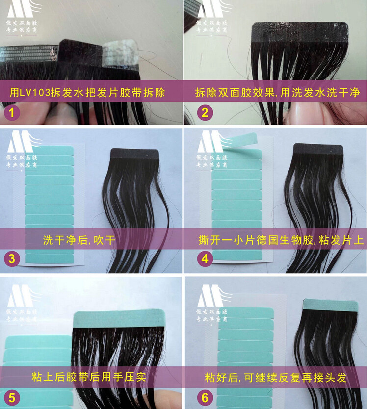 Extension cheveux - Ref 222878 Image 11
