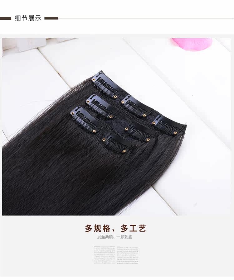 Extension cheveux - Ref 225956 Image 6