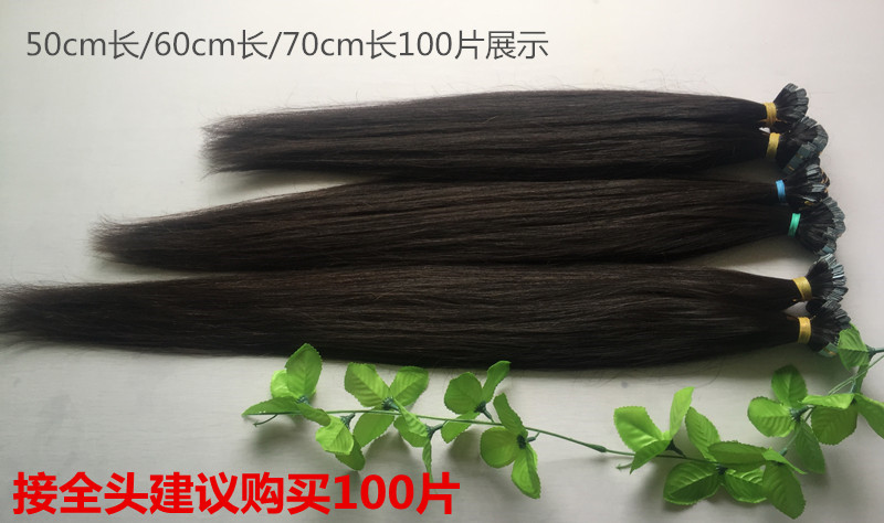 Extension cheveux - Ref 222878 Image 4